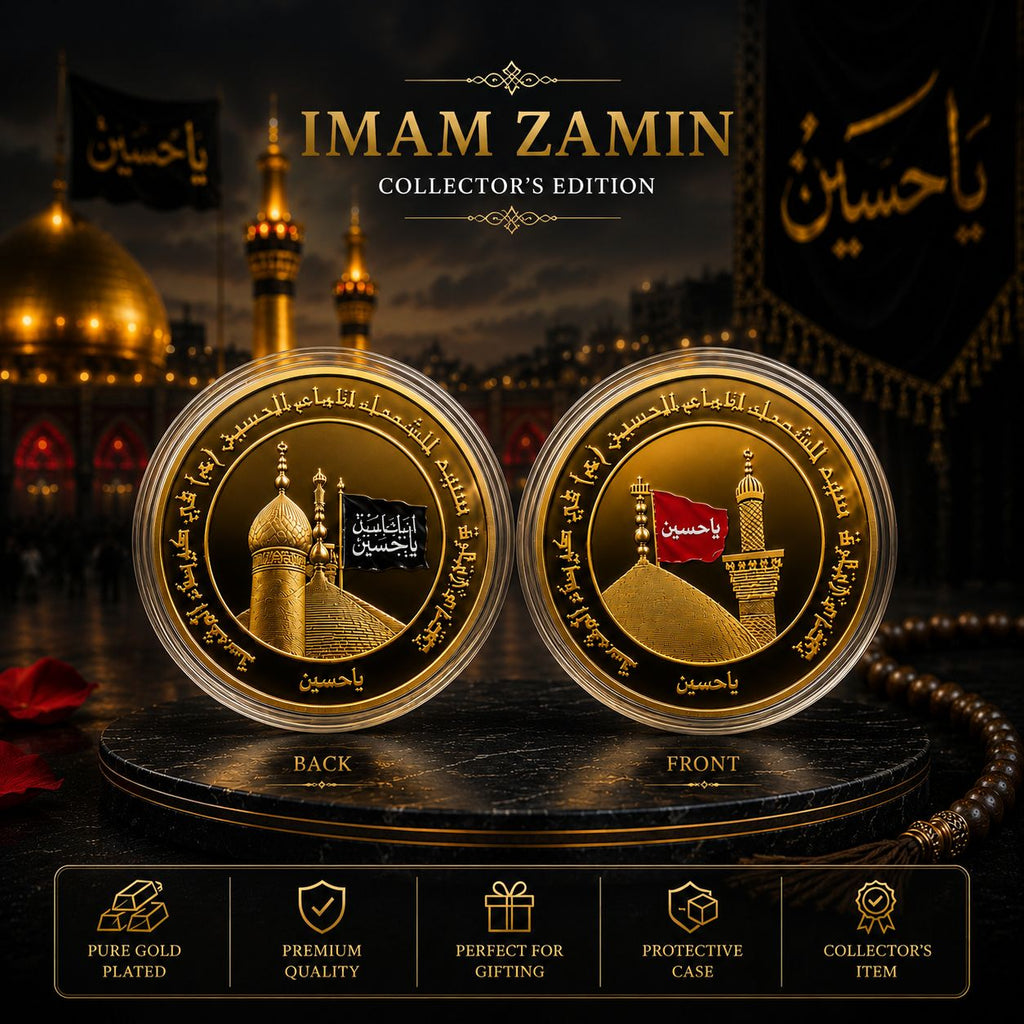 Karbala Siqah Coin Haram Imam Hussain (as) Gold Plated